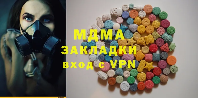 MDMA VHQ  Котельники 